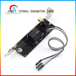 [Card âm thanh kỹ thuật số đồng trục cáp quang 24Bit 192KHz RCA đồng trục cho PC