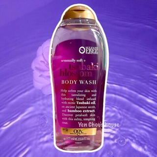 Sữa tắm tẩy tế bào chết OGX 577ml