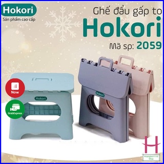 Ghế đẩu gấp gọn Hokori nhựa Việt Nhật size to nhỏ 2058,2059_ghế đẩu,ghế xếp lùn, ghế đẩu gập gọn tiết kiệm_H
