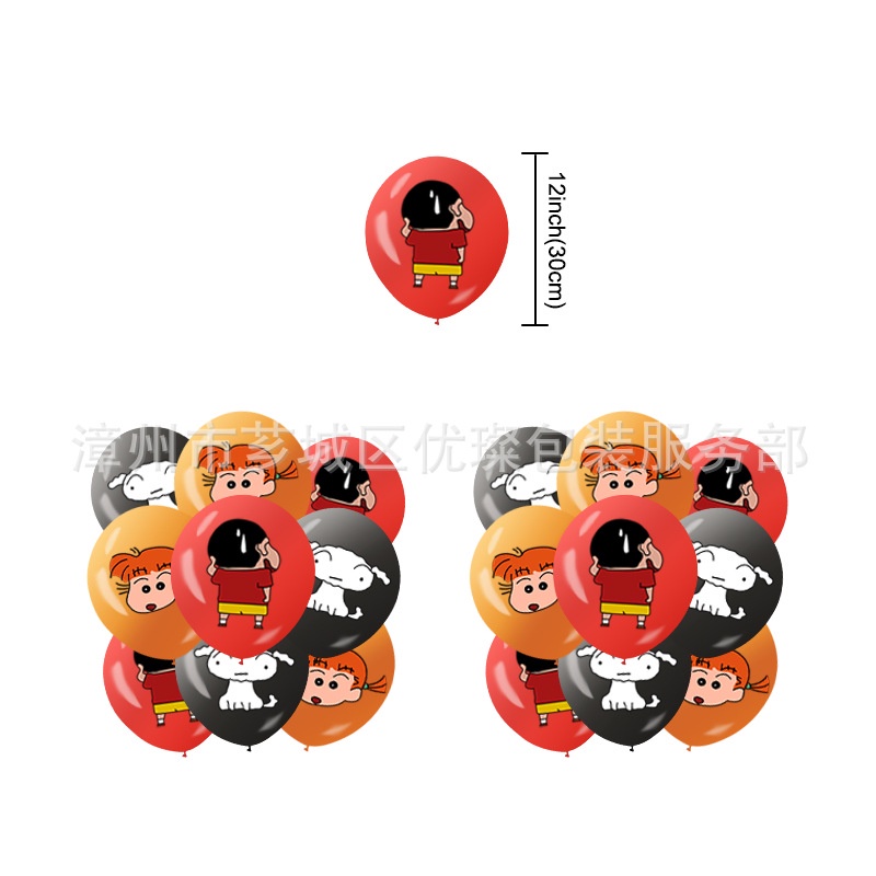 BH2 Crayon Shin chan Trẻ Em Chủ Đề Tiệc Sinh Nhật Trang Trí Biểu Ngữ Bánh Thẻ Bóng Bộ Cung Cấp HB2