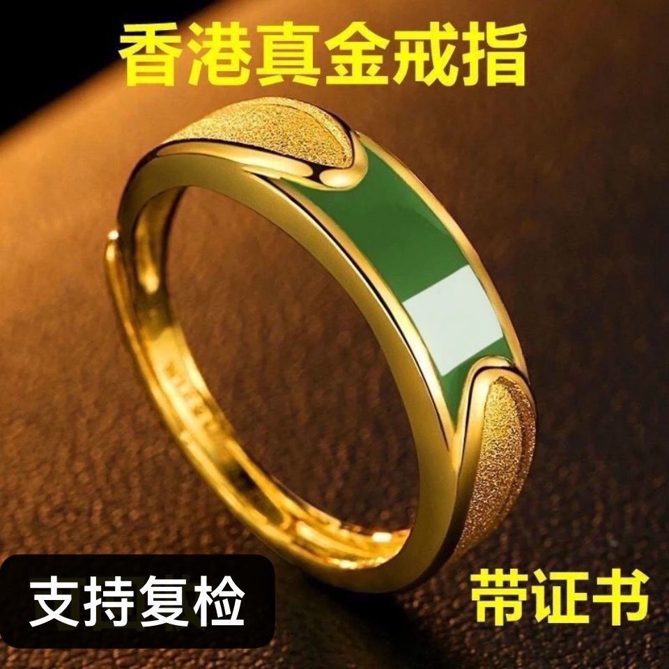 Gemstone Couple Rings by mfkdwbj163rw.vn