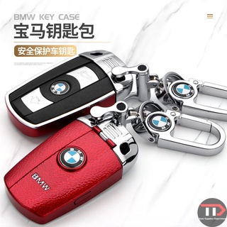 Vỏ Bảo Vệ Chìa Khóa Xe Hơi BMW Old X1 Old 3 Series Old 5 Series 320i X1 X5 X6 Z4 E90 E60 E70 E87 M3 M5