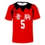 YB1 Haikyuu!! Nekoma Áo Thun Trường Trung Học Cosplay Khách Hàng Tee Tetsurou Áo Kenma Tay Ngắn Thể Thao Đồng Phục Thể Thaow