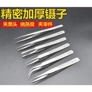 Nhíp chống tĩnh điện bằng thép không gỉ chính xác làm cứng tổ chim Kẹp tóc sửa chữa Khuỷu tay nhọn Nhíp dày