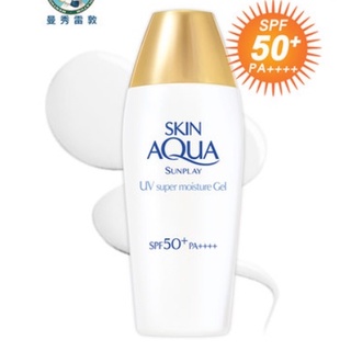 Kem Chống Nắng Skin Aqua Nắp Vàng Nâng Tone SPF 50+ PA++++ Hàng Nhật Nội Địa Phù Hợp Mọi Loại Da 110g