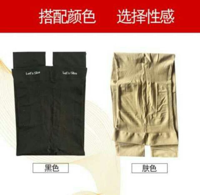 Quần tất nữ thon chân cao cấp