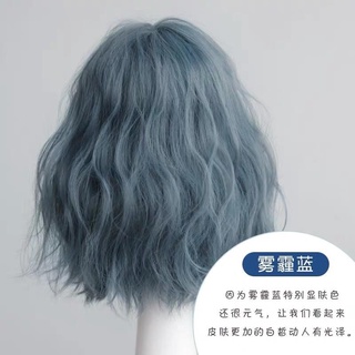 Tóc Giả Nguyên Đầu Xoăn Ngang Vai Mái Bằng Ombre Xanh HaminStore