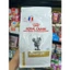 Hạt ROYAL CANIN URINARY S/O Cho Mèo Sỏi Thận - Túi 400g / 1.5kg