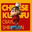 Bộ sưu tập mô hình nhân vật cậu bé bút chì Shin - Chan dễ thương trang trí nhà cửa, bàn làm việc, quà tặng