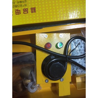 [Chính hãng] Máy hàn ống nhiệt 20-63 (163) RUIFU