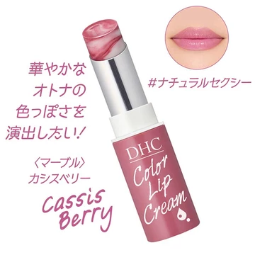 💄 Son kem dưỡng 2 lớp màu DHC DHC Dense Moisture Lip Cream Marble Cassis Berry