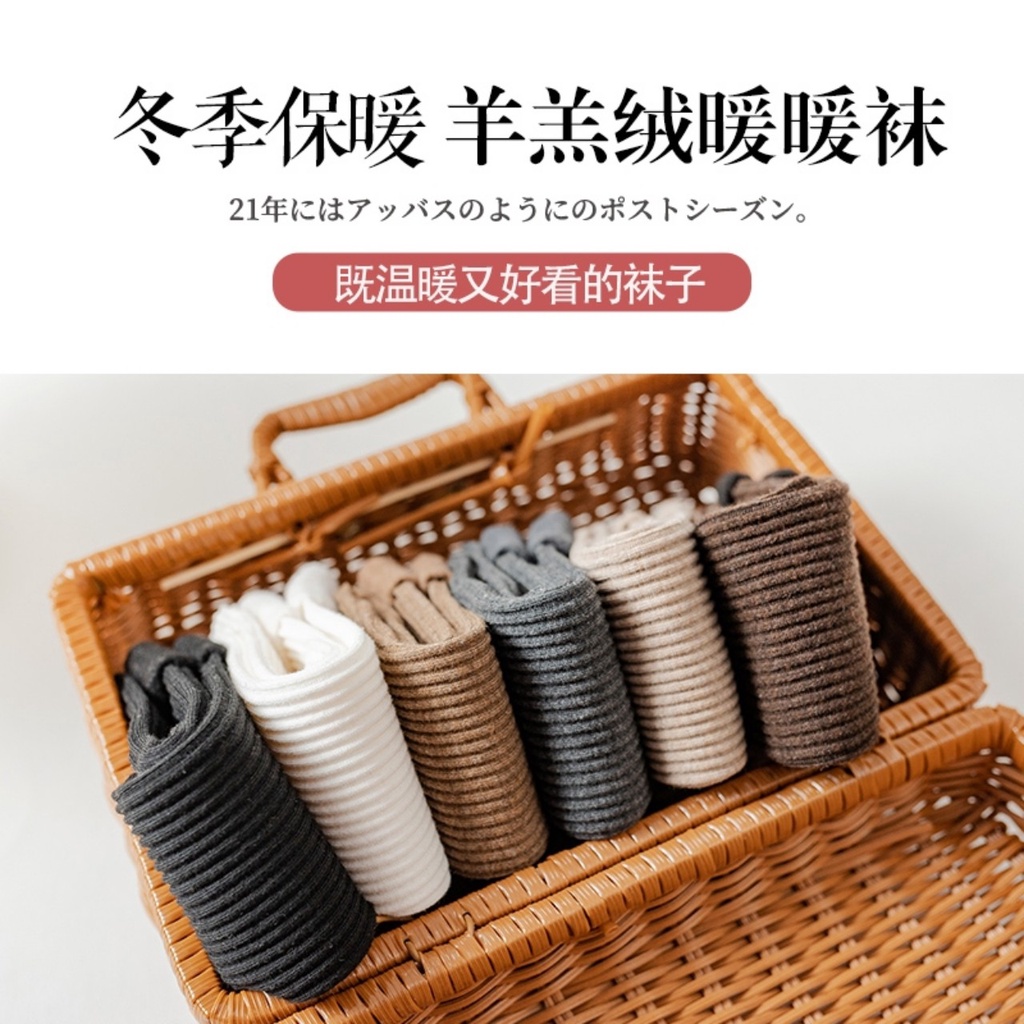 Tất lolita, tất chân nữ Hàn Quốc lót nỉ cổ cao phong cách điệu đà cho phái nữ