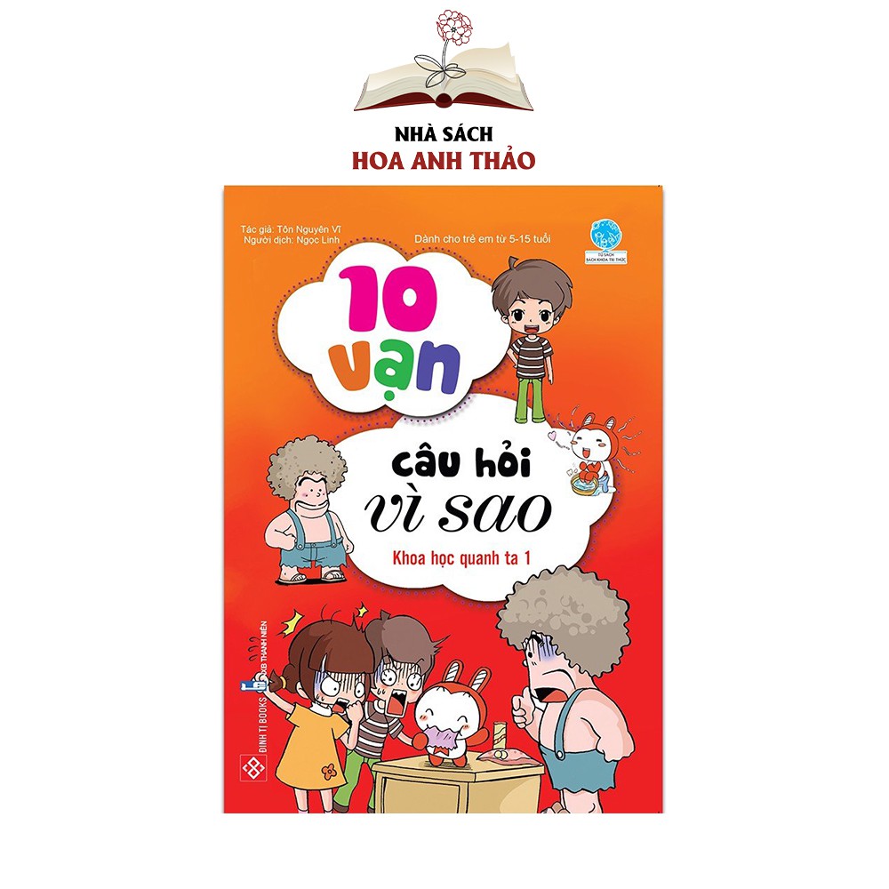 Ảnh Sách 10 vạn câu hỏi vì sao cho bé (Nhiều chủ đề tuỳ chọn) 3