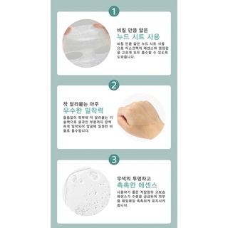 Mặt Nạ Chăm Sóc Da Hàn Quốc - Thành Phần Lô Hội / Thiên Nhiên