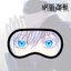YT4 Anime Jujutsu Kaisen Yuji Itadori Gojo Satoru Fushiguro Megumi Mặt nạ mắt ngủ Dấu vết Phụ kiện Quà tặng xung quanh Anim