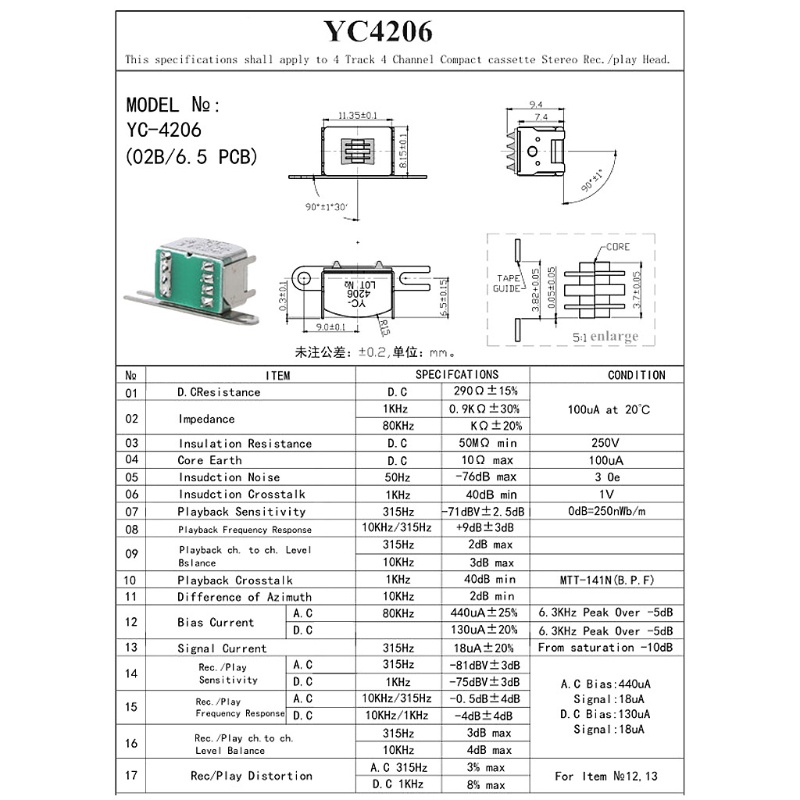 Đầu Ghi Âm BT YCOG16 / YBBS09 / HS4211 / ES4201 / YC4206