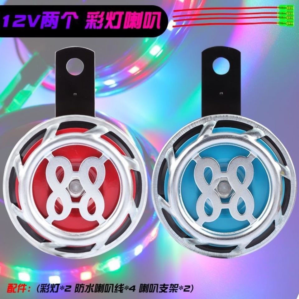 Còi xe Hơi / xe Máy Điện Ba Bánh Âm Thanh Lớn / Thấp Bass 12v48v72 Chống Nước INc Snan cho xe Hơi / xe Máy Czi hzi}