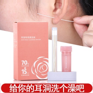 Dung Dịch Làm Sạch Lỗ Tai Chống Chặn Chăm Sóc Tiện Dụng