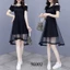 ĐẦM UMI PHỐI LƯỚI SANG CHẢNH - THỜI TRANG TIỂU THƯ HÀN QUỐC - THANH LỊCH 2022 HIYU FASHION