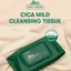 Khăn giấy làm sạch nhẹ Cica 100 tờ khăn giấy ướt