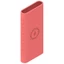 Silicone Protector for Case For powerbank 10000mAh PLM11ZM WPB15ZM/PLM13