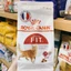 Thức ăn hạt Royal Canin Fit Fit32 cho mèo vận động nhiều