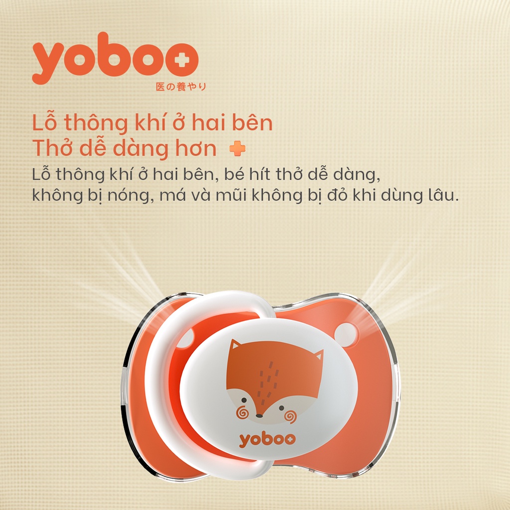 Mô tả Bộ 2 ti giả cho bé Yoboo YB-0038 chất liệu silicone mềm mại mô phỏng ti mẹ - Hàng chính hãng - 4