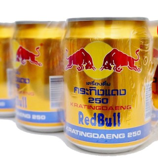 Nước tăng lực bò húc Redbull - Bò húc 250ml Thái Lan chính hãng