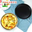 Khuôn Pizza ,Khay Nướng Pizza Chống 6inch/7inch/8inch/9inch/10inch✿✿✿