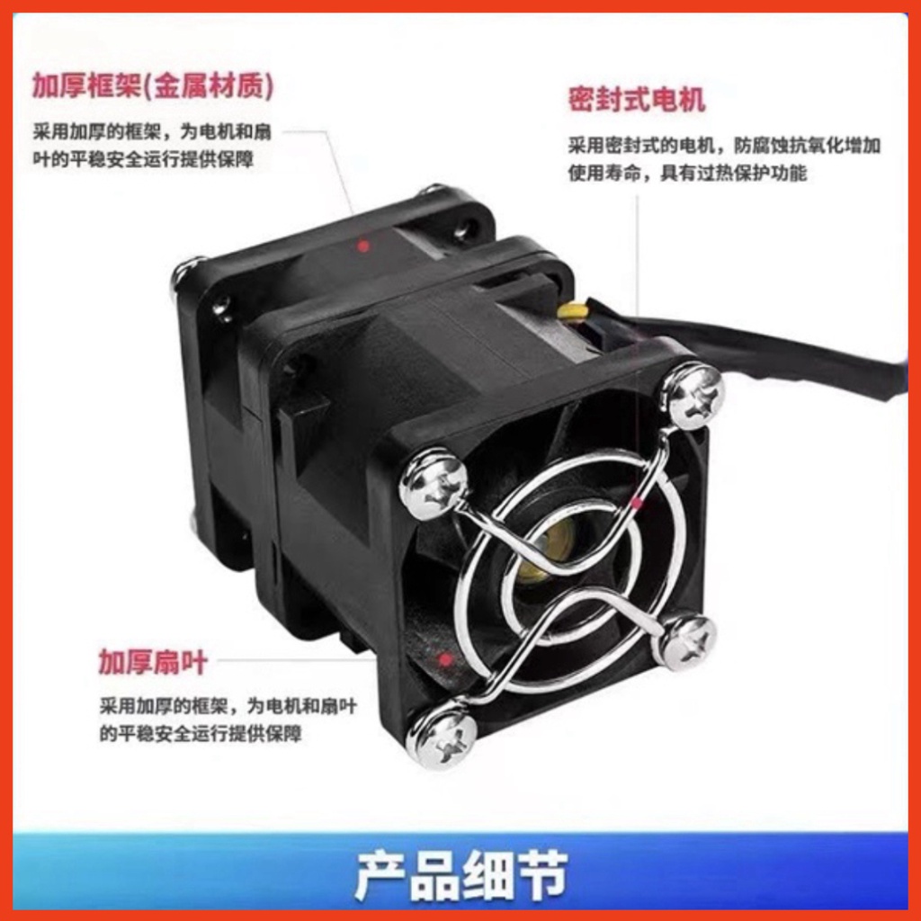 Quạt hút khói hàn 5W, quạt làm mát main