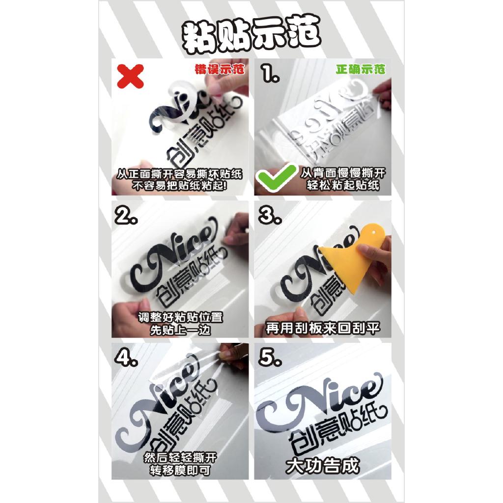 Xe Máy OKUMAMON Nằm Cửa Sổ Mô Hình OKUMAMON Xe Sửa Đổi Cửa GK5 Civic Accord Yize Nhãn Dán Trang Trí Cửa Sổ