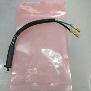 Công tắc phanh Stop tay trái Honda AB 110 Air Blade 110 Lead 110 Click 110