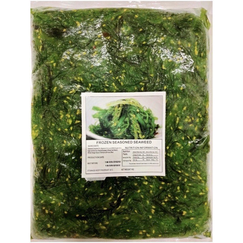 [HCM] RONG BIỂN TƯƠI TRỘN MÈ NHẬT BẢN | Shopee Việt Nam