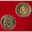 Xu may mắn Lì Xì Tết - Hình Phật Nepal