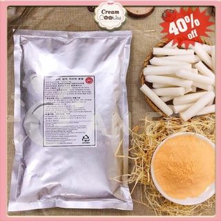 (GIẢM GIÁ SỐC) Bột phô mai phomai lắc Hàn Quốc 1kg