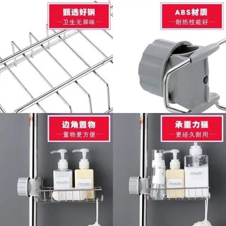 Giỏ Inox Gắn Vòi Rửa Bát Tiện Lợi - Không Rỉ / Giá Treo Vòi Inox Đựng Đồ , Giẻ Rửa Chén Bát