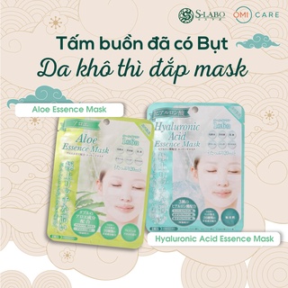 Mặt Nạ Dưỡng Da Đa Tinh Chất, Dưỡng Da Căng Mướt, Sáng Hồng S Select Nhật Bản (20ml/Gói)