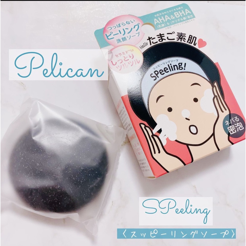 Xà Phòng Rửa Mặt Tẩy Tế Bào Chết Pelican Speeling (80g)