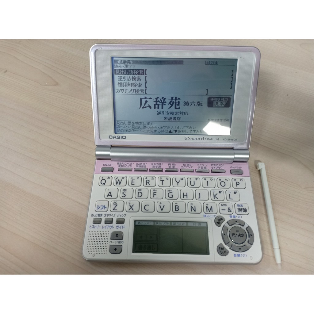Kim Từ Điển Nhật-Nhật Casio XD SP4800 | Shopee Việt Nam
