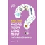 Sách - Ung Thư - Tin Đồn và Sự Thật - Tác giả Ruy Băng Tím