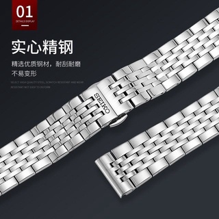 Seiko No.5 Dây Đeo Thay Thế Vòng Tay Thép Không Gỉ Cao Cấp Cho Nam