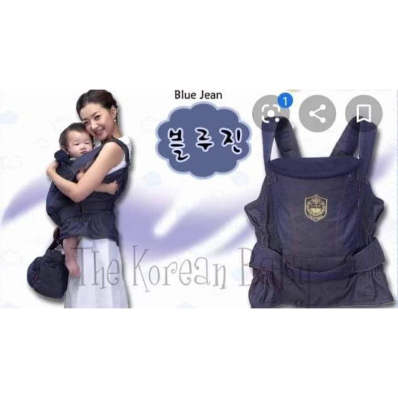 I phyeonhae shop baby carrier