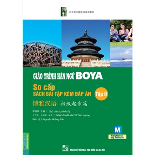 Sách Combo Giáo Trình Boya Sơ Cấp 1 và 2 ( 2 cuốn bài học + 2 cuốn bài tập ) - MCBooks Chính Hãng