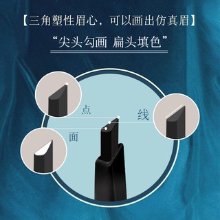 ♕Bút Chì Kẻ Lông Mày NOVO Hai Đầu Kháng Nước Lâu Trôi NO.5384