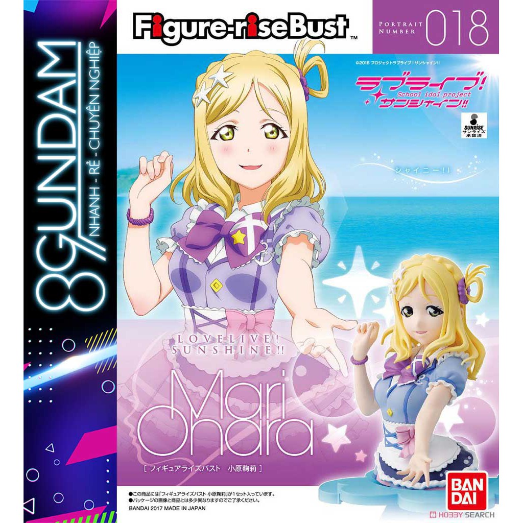 Max Factory Figma Love Live! Sunshine!! Mari Ohara Non-Scale Pvc Actio
