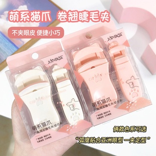 Bộ Dụng Cụ Uốn Cong Lông Mi Mắt Mèo Nhỏ Gọn 2 Trong 1 Tiện Dụng NO.J003