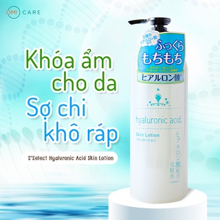 Nước Dưỡng Da Lotion S Select Cấp Ẩm Dưỡng Da Trắng Hồng Nhật Bản 500ml