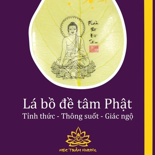 Lá Bồ Đề In Hình Phật Màu Vàng - Mộc Trầm Hương MTH
