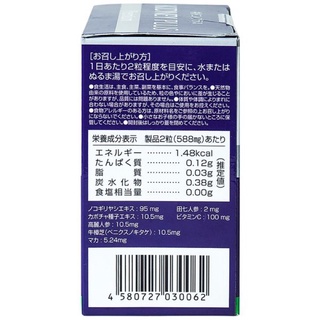Viên Uống Bổ Thận Kidney Plus Jpanwell (Hộp 60 Viên)