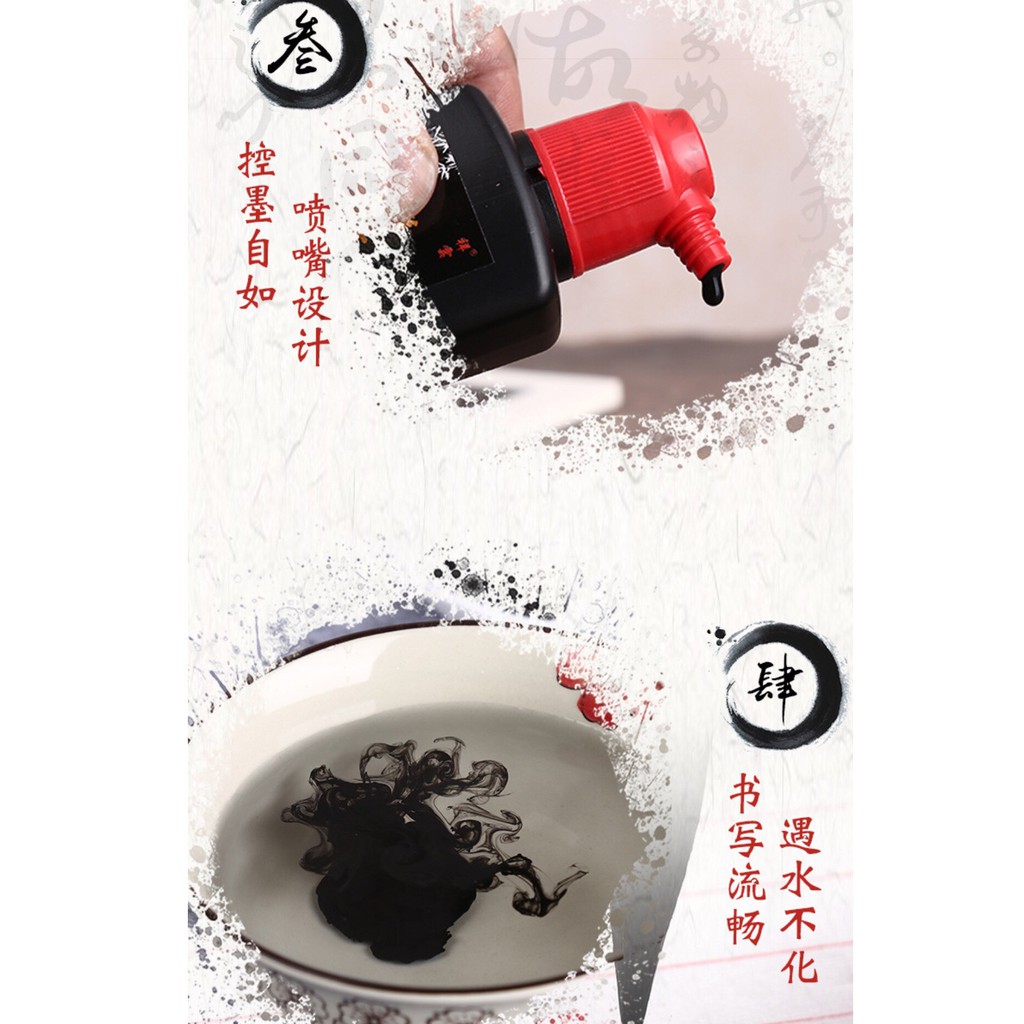 Mực thư pháp Xiangyu lọ 100ml